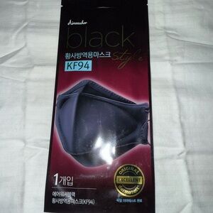 NWT.  LG Black KF94 Mask. made in Korea